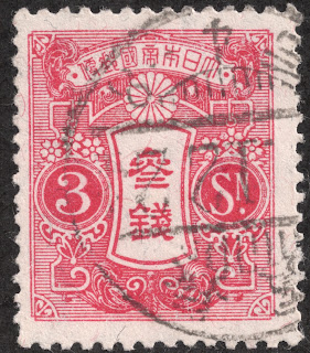 Japanese Stamps – Ishikawa JET