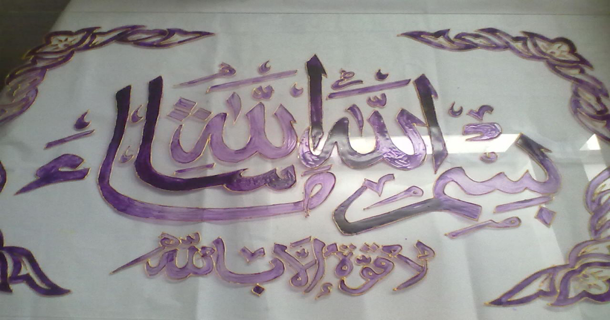 تعلمي معنا طريقة الرسم على الزجاج خطوة بخطوة عالم المرأة