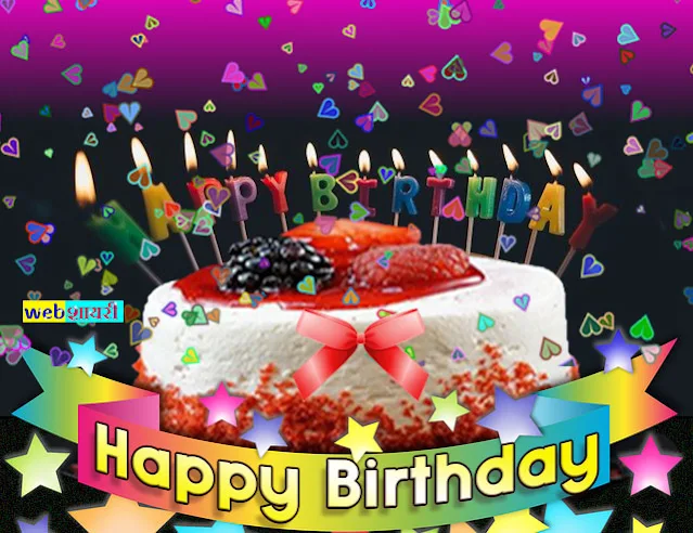 happy birth day images