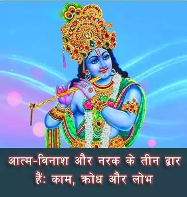 lord krishna photo | images krishna photo