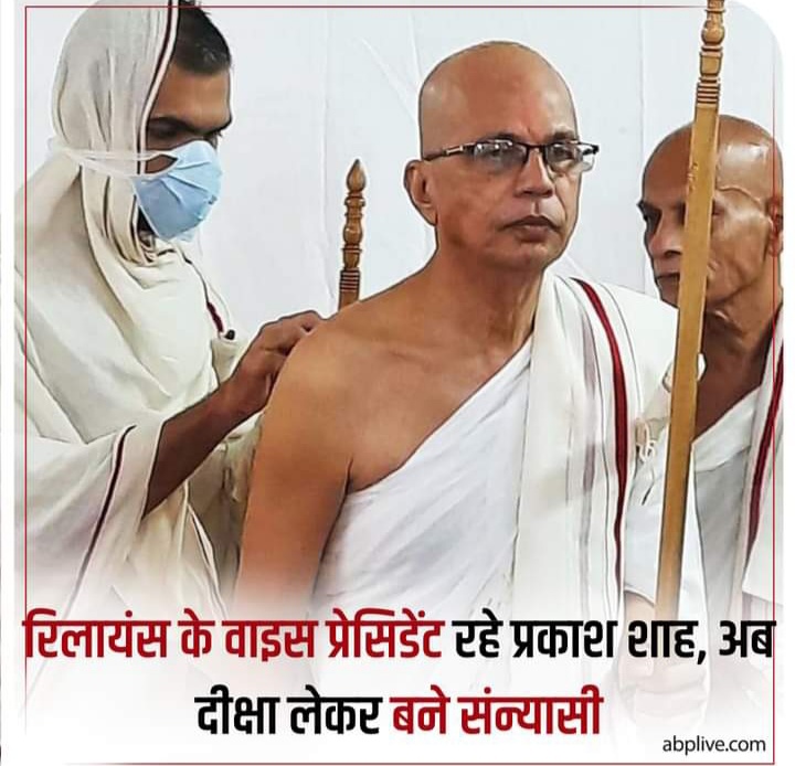 History of Jains and Jain temples