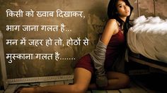 breakup images with quotes in hindi