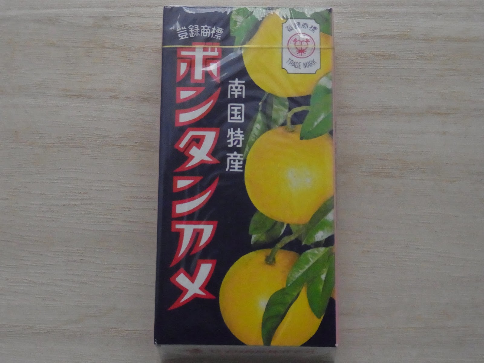 Yummy Okinawa: 【MaxValu】BONTAN AME (Botan Rice Candy)
