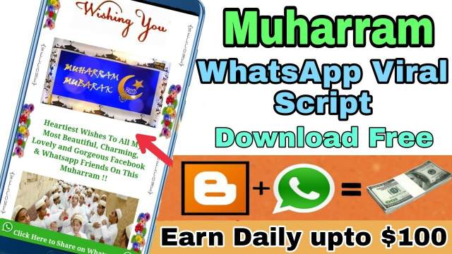 Muharram Mubarak Wishing Script For Blogger Muharram Mubarak Wishing Script For Blogger