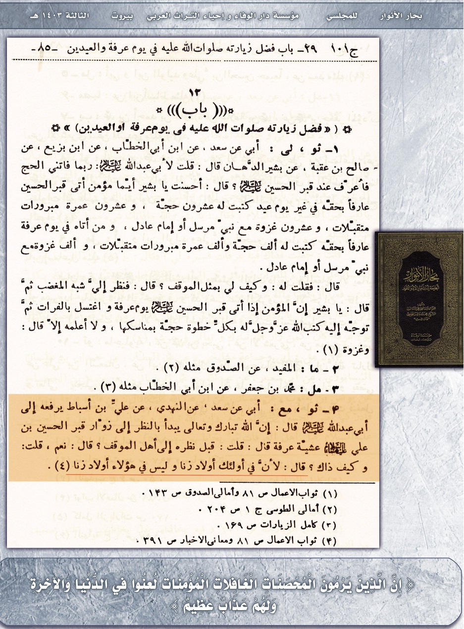 Ziarah Kuburan Husein Setara 1000 Kali Haji Karena Yang Wukuf Di