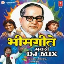 Bhim Geete marathi dj mix