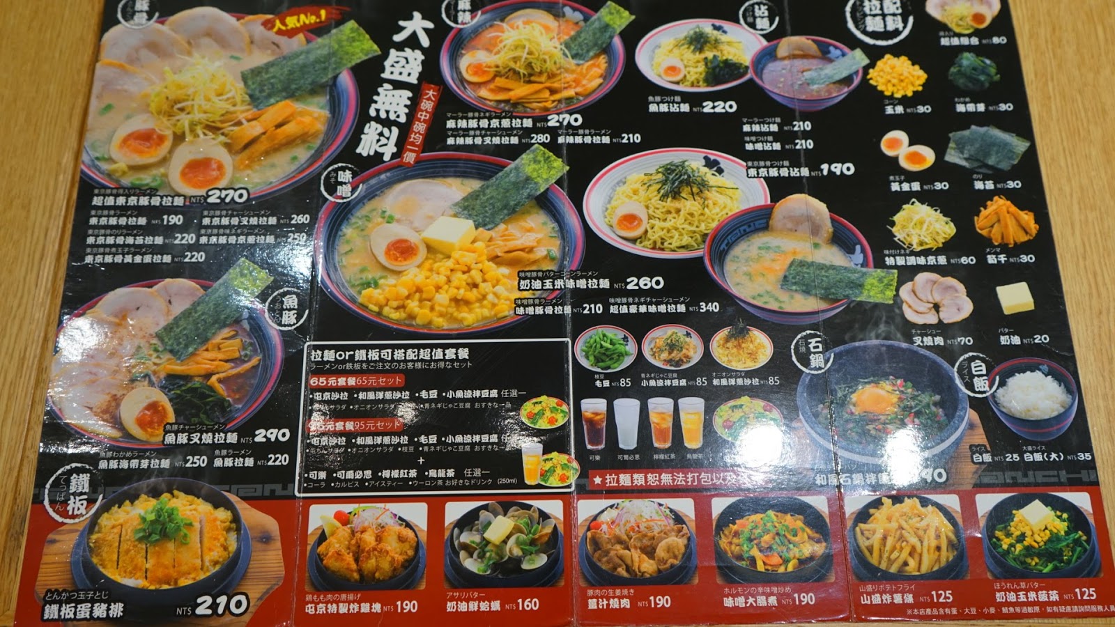  「不死の」魚が科学者を感動させる