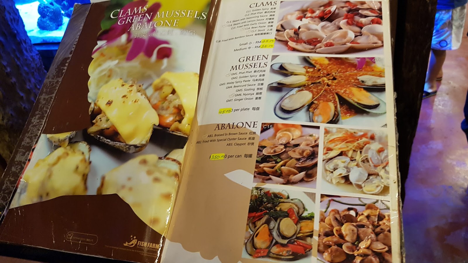 Fish Farm Restaurant, Penarak Langkawi