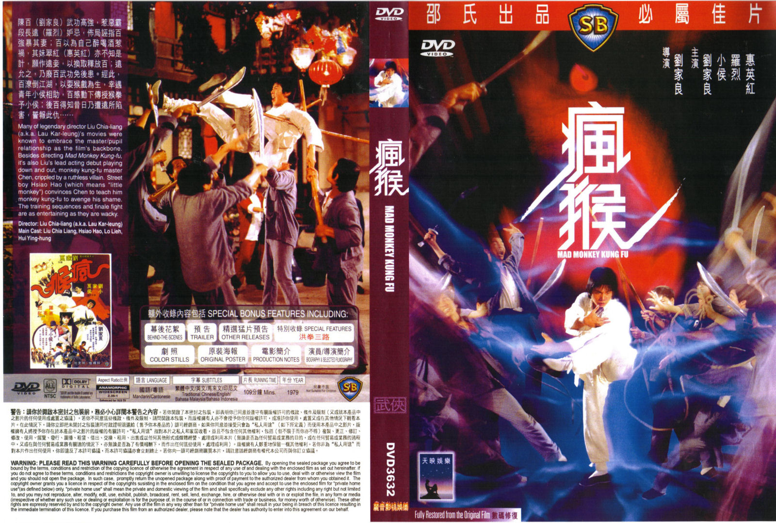 Kung fu movies free download