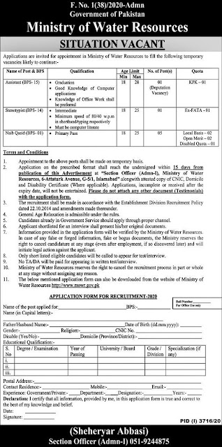 ministry-of-water-resources-mowr-jobs-2021-application-form-advertisement