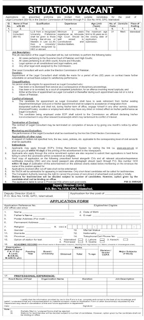 Govt Vacancy in ECP (Election Commission of Pakistan) || in Islamabad, Pakistan 2021