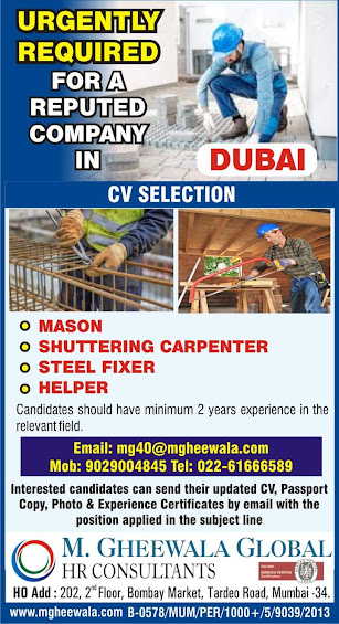 Gulf%2BJob%2BPaper%2B%25288%2529
