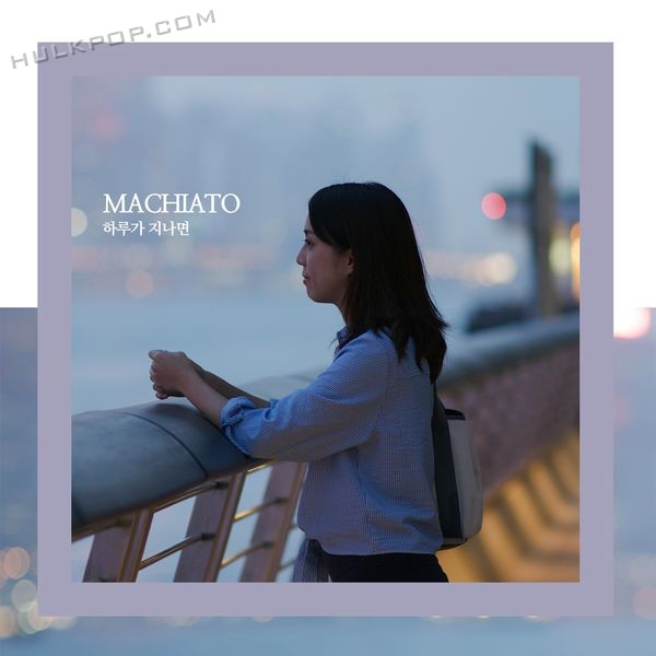 Machiato – 하루가 지나면 – Single