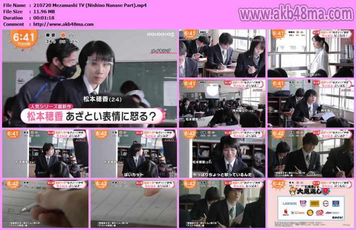 210720 めざましテレビ 210720 めざましテレビ