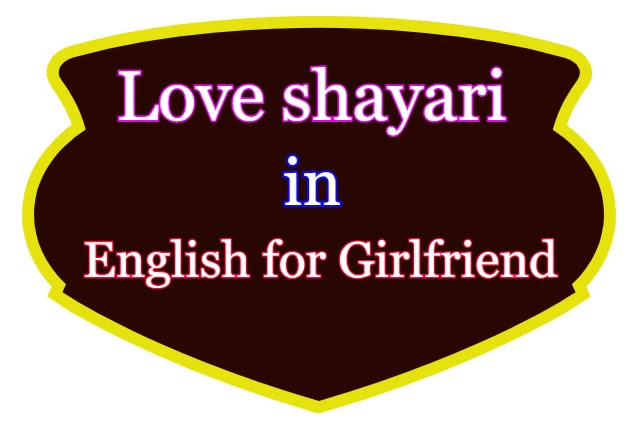 Love Shayari in English for Girlfriend with Image Download - All Image  Shayari