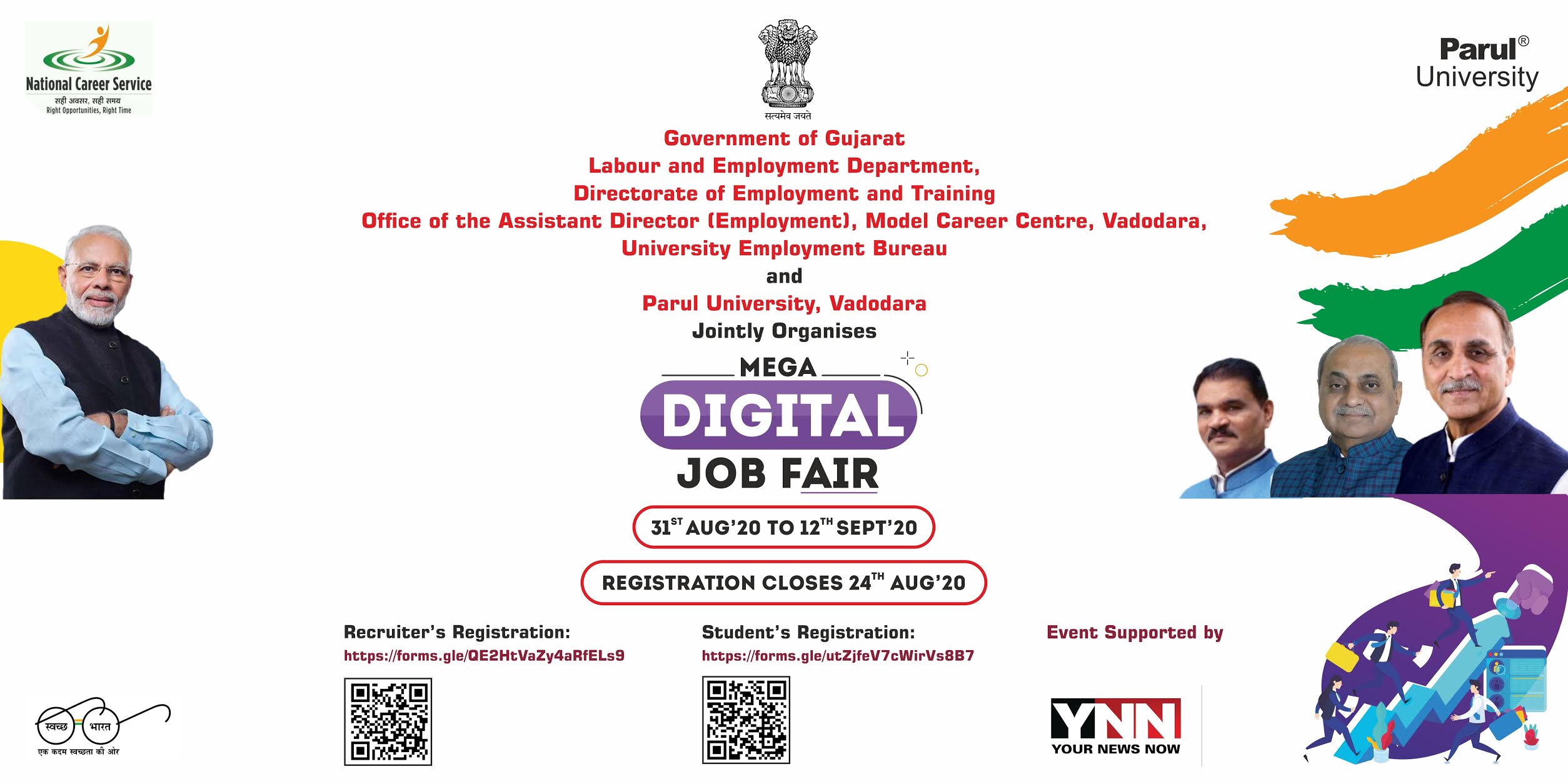 Employment Office Vadodara Mega Digital Job Fair 2020 WAYS OF EDUCATION