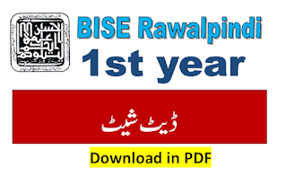 1st year rawalpindi board date sheet 2023