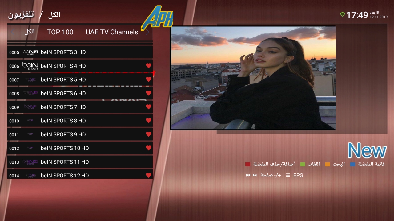 شاهد الالاف من القنوات العالمية والعربية المشفرة ببلاش