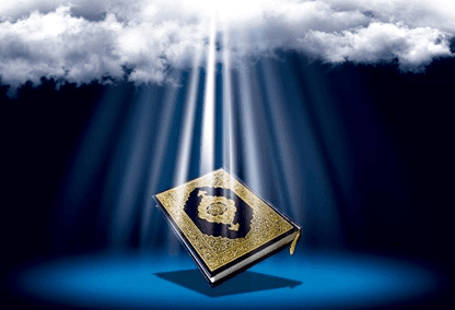 تلاوة القرآن الكريم - الفاتح محمد الزبير