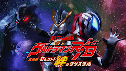ultraman crystal rb robots bond select toy