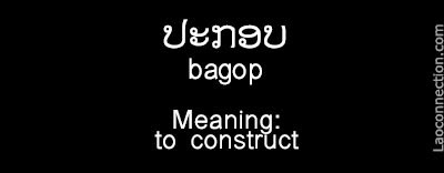 Lao word of the day:  to construct - written in Lao and English