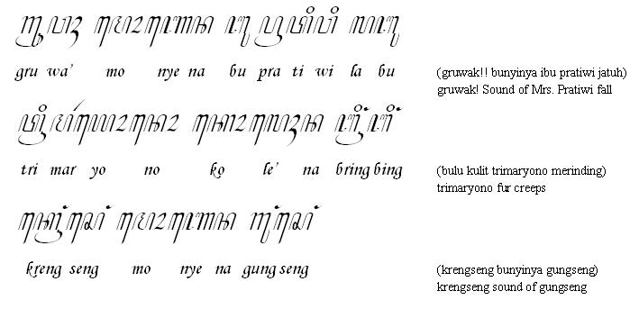 Carakan Madura Mei 2014