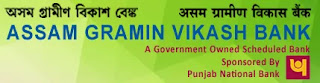 Assam Gramin Vikash Prashikshan Trust (AGVPT) Job