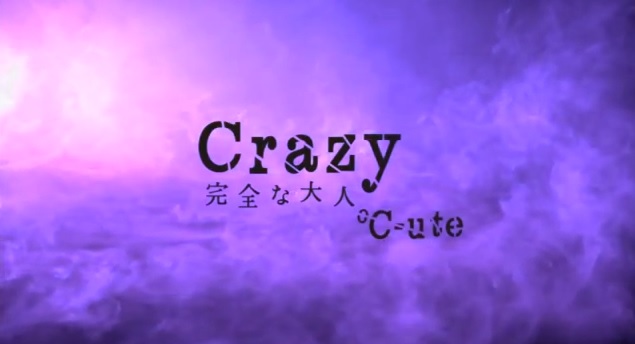 Prettycatchy's blog! MV Review ºCute Crazy Kanzen na Otona (with