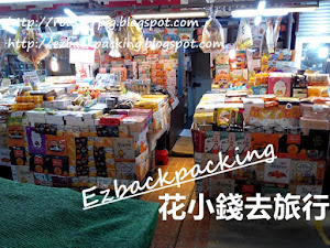 濟州購物:東門市場買手信+紀念品價錢 很多遊客來到濟州都會必去的東門市場, 除了海外遊客會來,不少韓國本地遊客也會來東門市場買手信, 東門市場佔地大,濟州土產手信的店鋪也不少,也不難找到, 其中一段集中在濟州土產手信店在東門市場2號和3號出口一帶。 以下是背包豬和小白當時看到的東門市場濟州手信價錢和種類。 💮...