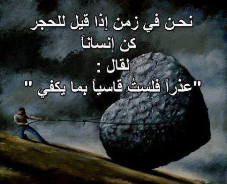 صور, صور الم, صور حزينه, صور عن الالم والوجع, صور حزينه جدا, رمزيات حزينه, صور, صور الم, صور حزينه, صور عن الالم والوجع, صور حزينه جدا, رمزيات حزينه,