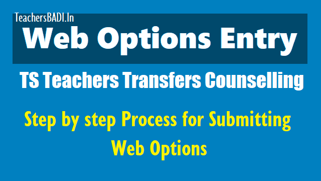 How to Edit /Give Web Options for TS Teachers transfers web based Counselling 2018 how to give edit web options for ts teachers transfers web based counselling 2018,step by step process for submitting editing web options for ts teachers transfers web based counselling 2018,web options entry for online ts teacher transfers counselling/ step by step process for submitting the web options for ts teachers transfers counselling. web options for hm / teachers transfer counseling 2018