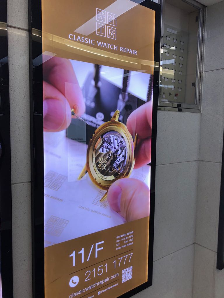 Hong Kong Watch Fever 香港發燒友 10 largest Vintage Watch Shop in Hong Kong