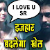 Good News : Kuldeep makes Raghbir-Pragati realize love in Bepanah Pyaar