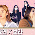 Watch Hyoyeon and Bora's 'Unnie's Beauty Carpool' Episode 5 and 6 (English Subbed)