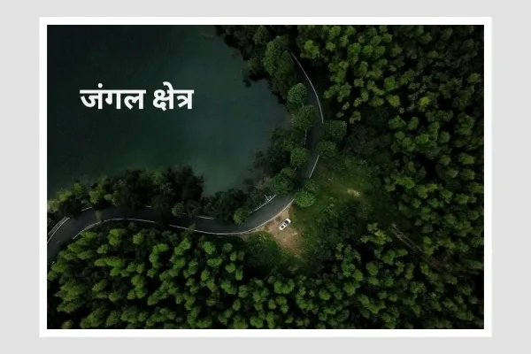 बिहार का भूगोल - geography of bihar in hindi