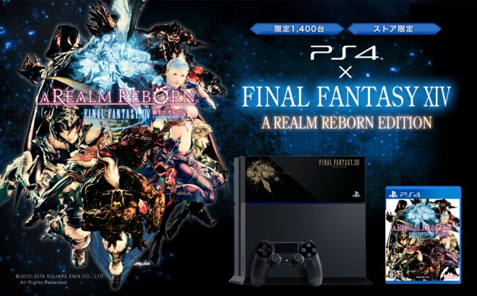 ps4 ffxiv unable to complete version check ps4 ffxiv unable to complete version check