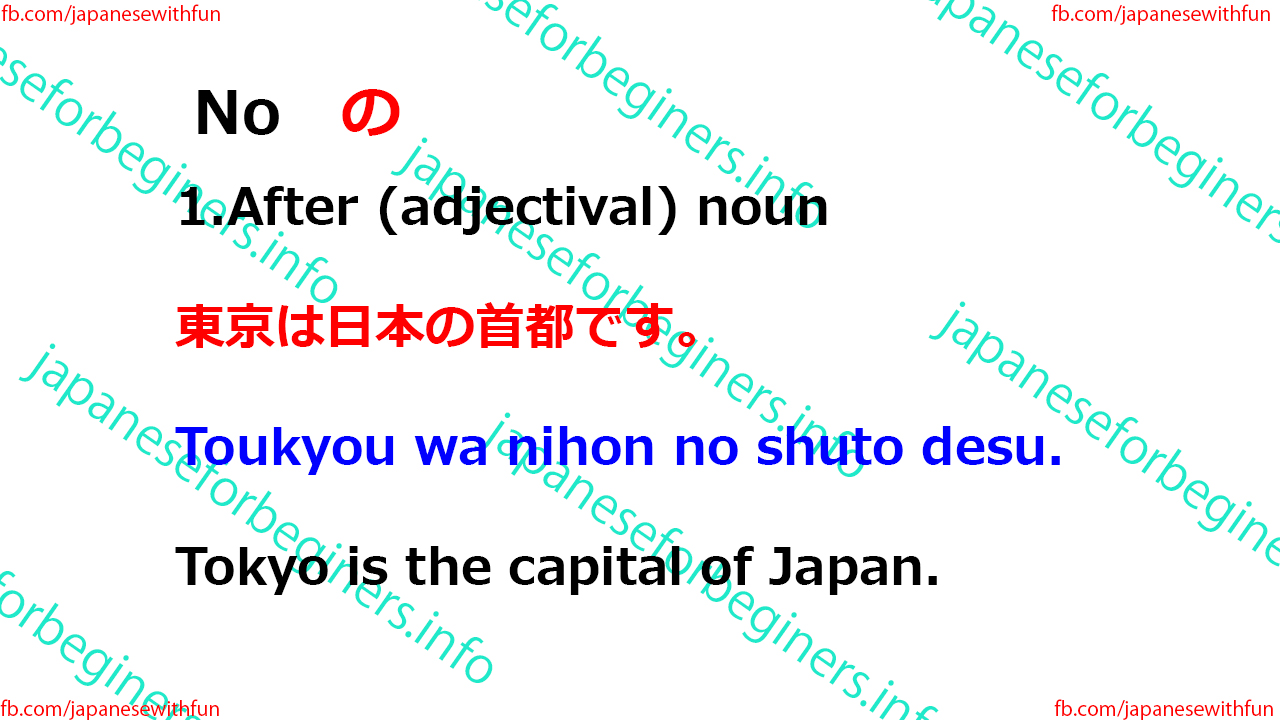 spoken japanese for beginners spoken japanese for beginners