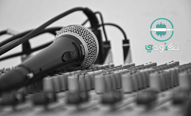 أقوى فلاتر صوت تجعل صوتك مثل مغني محترف