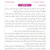 حكاية على الشاطئ حكاية على الشاطئ