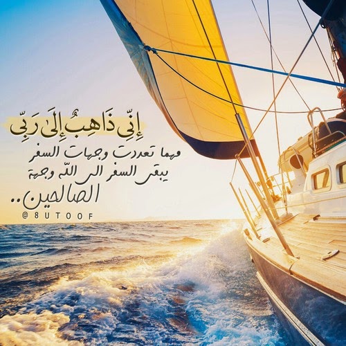 رمزيات إسلامية دعوية جميلة