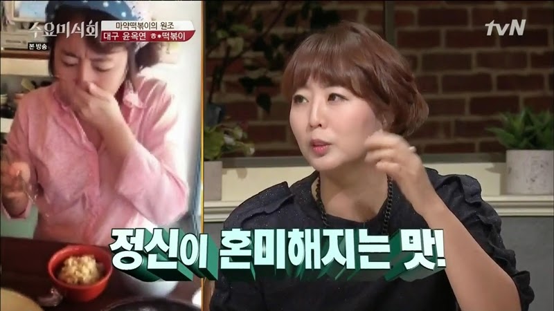 수요미식회 나온 우리나라 4대 떡볶이 ㄷㄷㄷ.jpg | 인스티즈