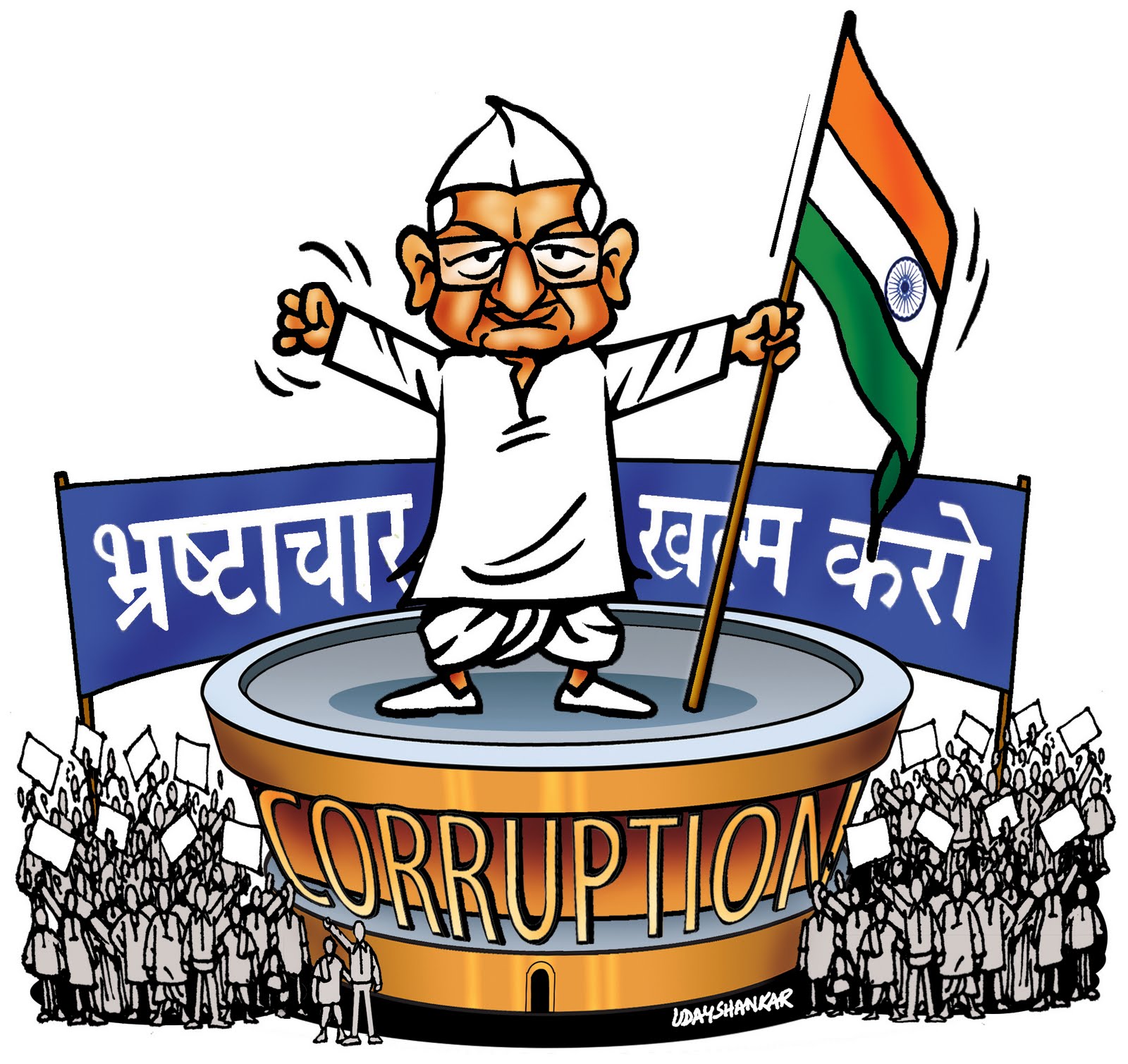 Essay on corruption free India