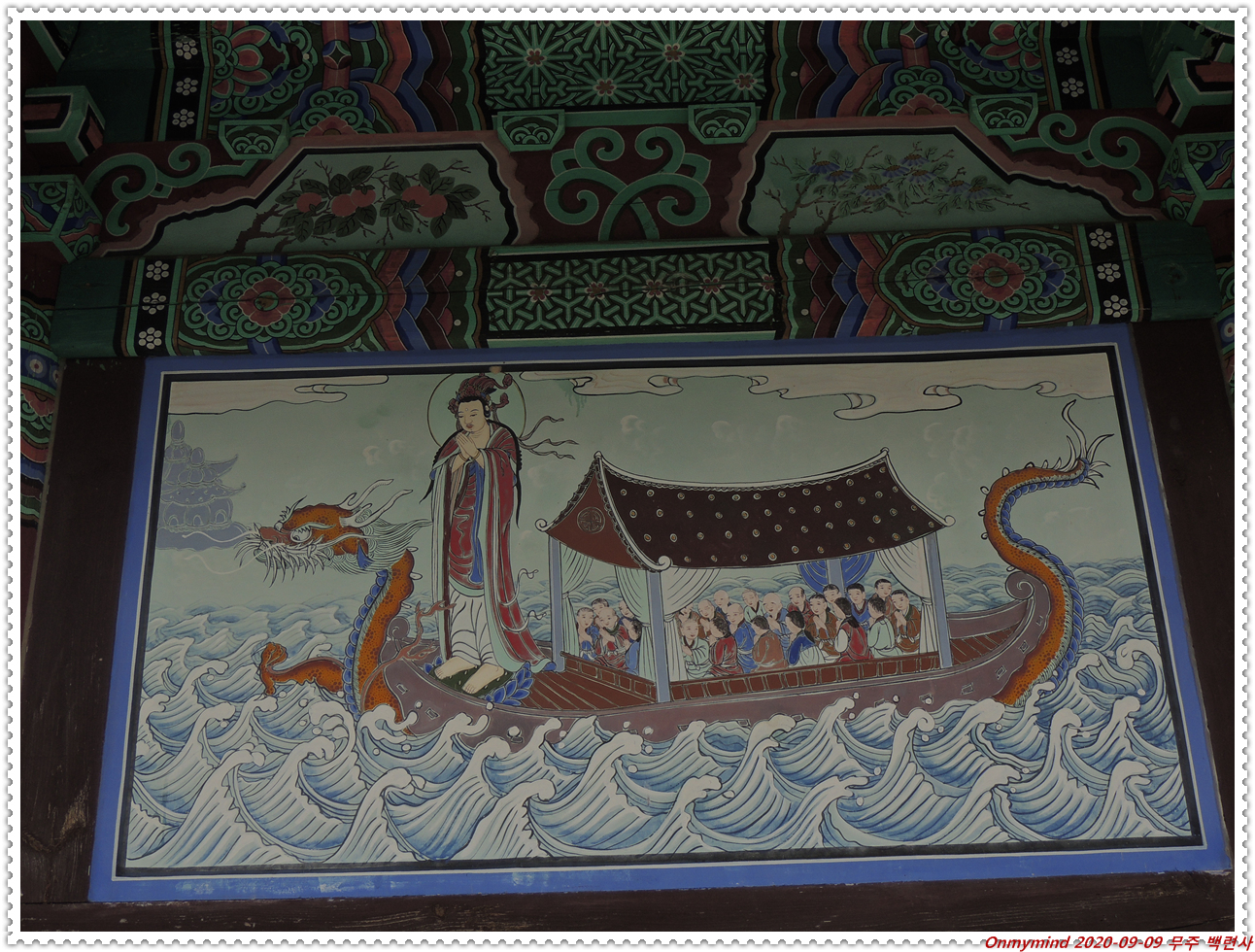 무주 백련사 무주 백련사