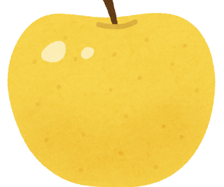 黄色いりんごのイラスト かわいいフリー素材集 いらすとや