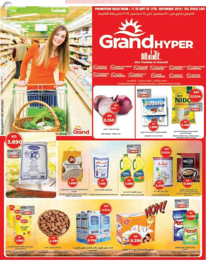 Grand Hypermarket Kuwait - Promotions