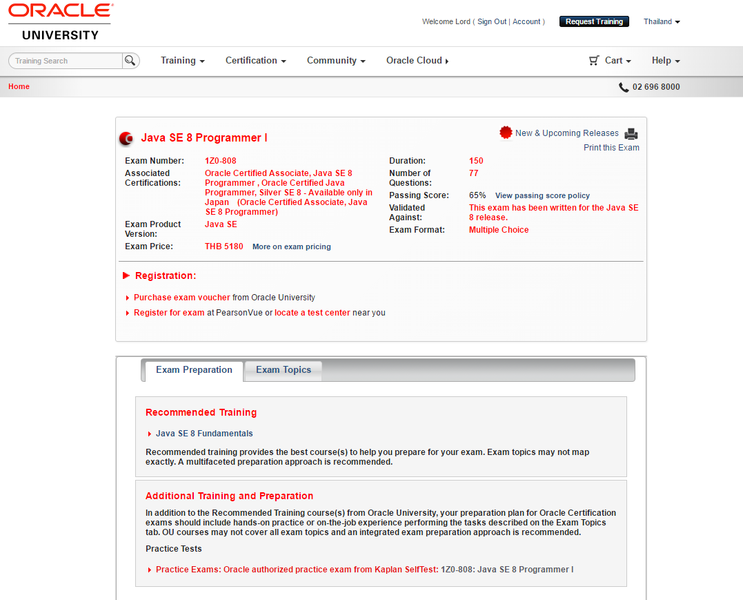 สอบ Cert. Java (Oracle) ที่ไหน ยังไง