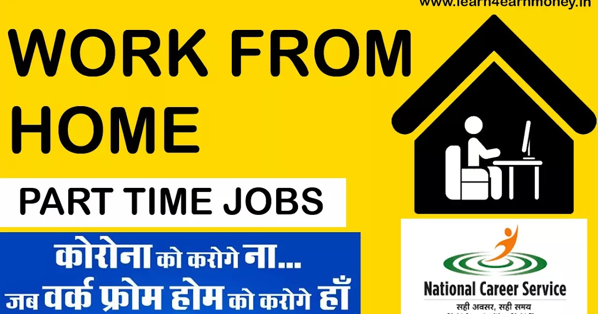Work From Home Online Jobs In India | Part Time Jobs 2020 - Learn 4