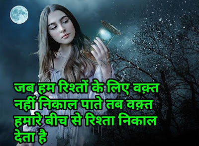 Sad shayari in Hindi Sad shayari in Hindi