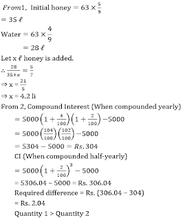 SBI Clerk Quantitative Aptitude Quiz: 12th June |_9.1