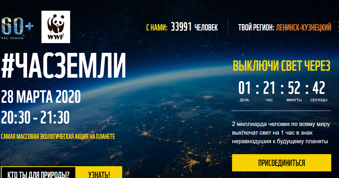 Спутниковый снимок земли. Карта изменения климата в мире. Свободная земля (2020. Снимок земли из космоса. Химавари 8 снимки земли.